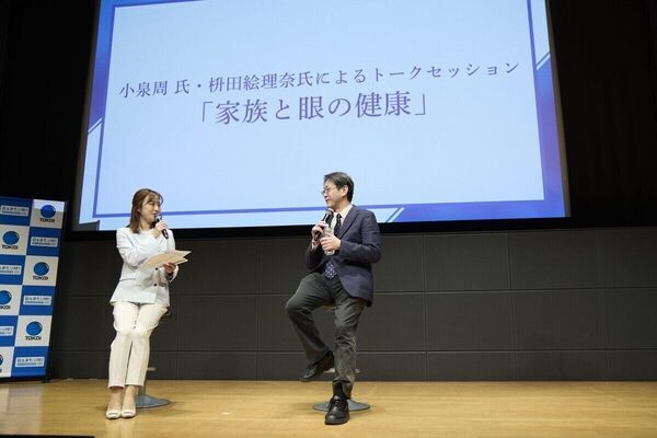 目は脳の一部、目はもっとも外にさらされた脳。3児のママ 枡田絵理奈さん「将来的な子どもの視力が心配」