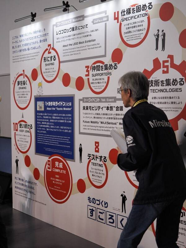 【レゴブロック】息子の自由な発想が本物の作品に！ 日本科学未来館の体験イベントが胸アツすぎた