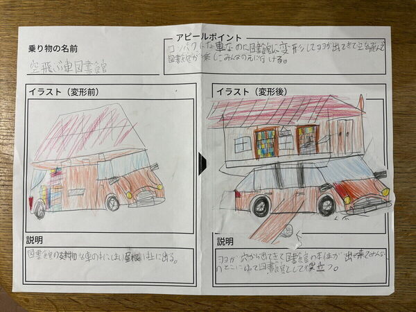 【レゴブロック】息子の自由な発想が本物の作品に！ 日本科学未来館の体験イベントが胸アツすぎた