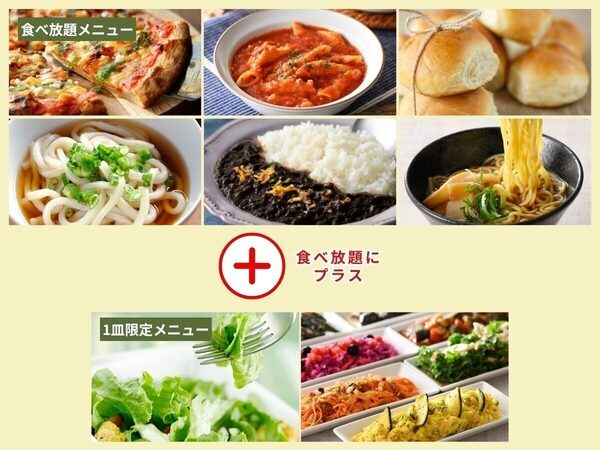 【食べ放題】1,099円で驚愕の65分！カレー・ピザ・パスタも全品食べ放題の「プチブッフェ」が期間限定で20分延長の神コスパ。