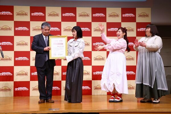 3時のヒロインかなでさん「幸せ。これは仕事じゃない」、 プリマハム×ジョンソンヴィルが放つ極上ウインナー！