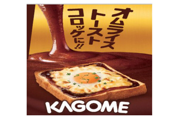 子どもが大好きなデミ味が一瞬で完成！かけるだけ“デミ”！カゴメから魔法の「チューブ入りデミソース」が全国発売