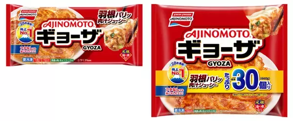 味の素冷凍食品の冷凍ギョーザがまた進化！ ついに焼くときの“フタ”もいらなくなったと聞いて、体験してきた