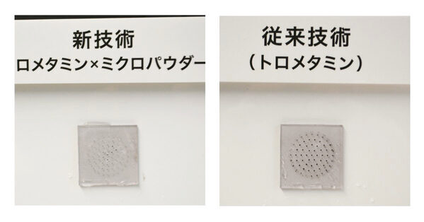 【比較写真あり】毛穴の黒ずみの原因「隠れ角栓」が自己崩壊！ 新発売「ビオレ おうちdeエステ ディープクレイ洗顔」がスゴイ！