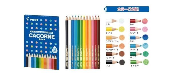 「普通の色鉛筆には戻れない…！」クレヨン並みに濃く描けて、水で落ちる！パイロットの『CACORNE』が好奇心を止めない相棒になる
