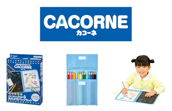 「普通の色鉛筆には戻れない…！」クレヨン並みに濃く描けて、水で落ちる！パイロットの『CACORNE』が好奇心を止めない相棒になる