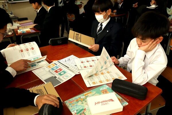 「まいひなペイ」「CG導入」中学生が地域活性をガチで考えた！カードゲームで学ぶ“業種連携”キャリア教育授業に潜入