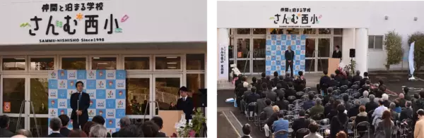 【廃校お泊まり】夜の学校を貸切!? 千葉に「泊まれる小学校」が誕生。給食にBBQ、体育館遊び…大人も子どももワクワクが止まらない