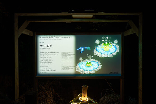 動く地獄を歩く!? 雲仙の夜に妖怪が現れる没入型イベントがすごい