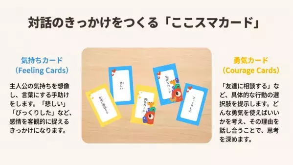 SNS被害が最も多い年齢は「11歳」って知ってた？スマホを渡す前に親子でやっておきたいこと