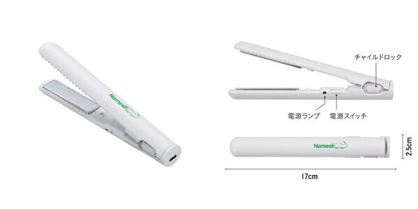 入園準備……「名前付けラッシュ」を救う新商品！挟んでギュッとするだけ！アイロン台いらず・USB給電・わずか65g。