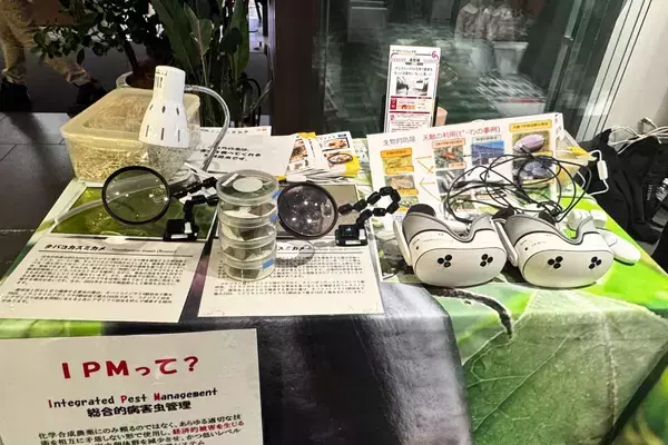 内閣府が桃鉄とコラボ！「地方創生SDGs 未来につなぐ”スゴい”まちづくり 大発見！」イベントレポート