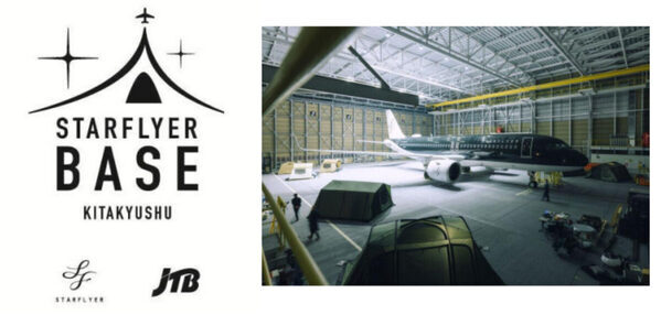 夜の空港で航空機といっしょにお泊り！ 飛行機好き大歓喜の宿泊プログラムが発売開始