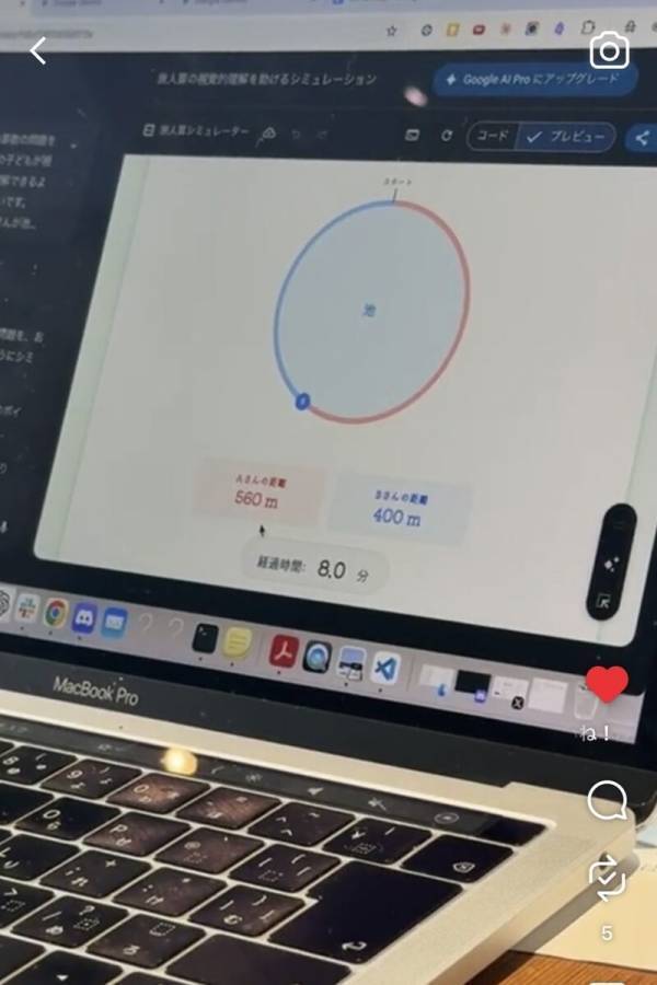 家事も育児も「考えるのがしんどい」人へ。3児ママのAIの“リアルな活用法”がすごかった