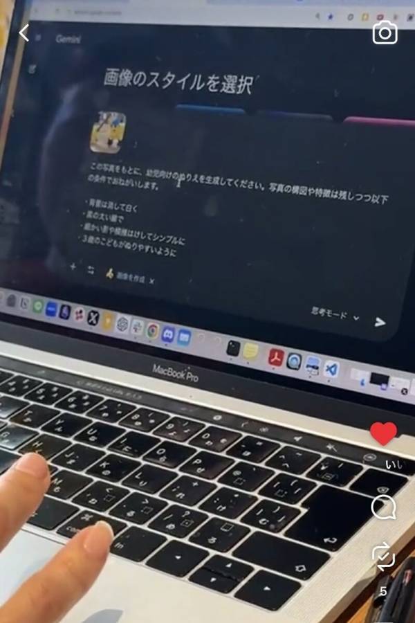 家事も育児も「考えるのがしんどい」人へ。3児ママのAIの“リアルな活用法”がすごかった