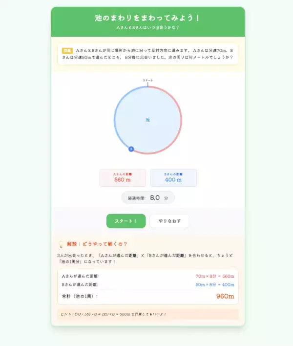 家事も育児も「考えるのがしんどい」人へ。3児ママのAIの“リアルな活用法”がすごかった