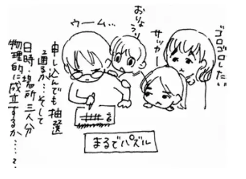 杏さん「日本の学校では絶対ありえない」パリで衝撃の教育ギャップ。日本とフランス、どちらも良いところがあると気づいた二拠点生活