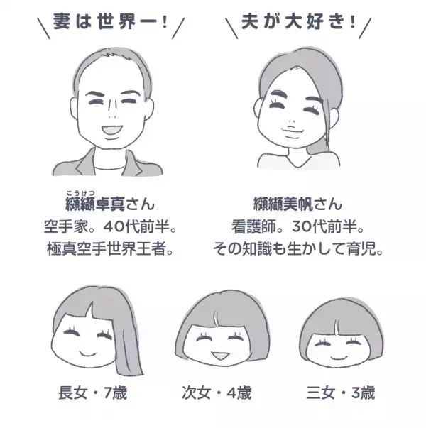 職場復帰したママを襲った症状「元気なはずなのに…」ワンオペ育児で体は悲鳴を上げていた