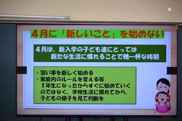 「小1プロブレム」を軽減する手助けに。年長さんがひと足早く“1年生”を体験する、千葉県松戸市の入学前支援イベントをレポート