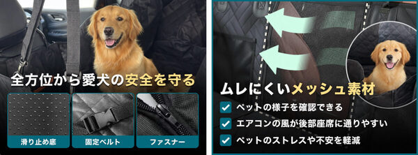 公園帰りの泥だらけの子ども、そのまま乗せても大丈夫！車の後部座席を守るドライブシートが登場