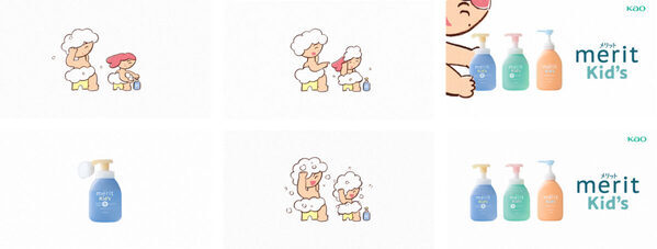 泣きすぎて目がヤバい…。椎名林檎「ギブス」にのせて愛おしく切ない親子愛を描く花王メリットの新CM【号泣必至】