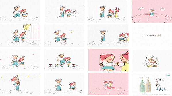 泣きすぎて目がヤバい…。椎名林檎「ギブス」にのせて愛おしく切ない親子愛を描く花王メリットの新CM【号泣必至】