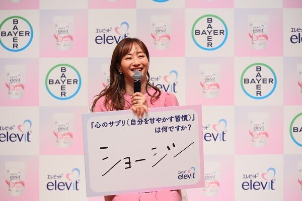 藤本美貴さん「妊娠中15キロ増えた」、医師からは「『さすがにがんばりましょうね～』って言われました」