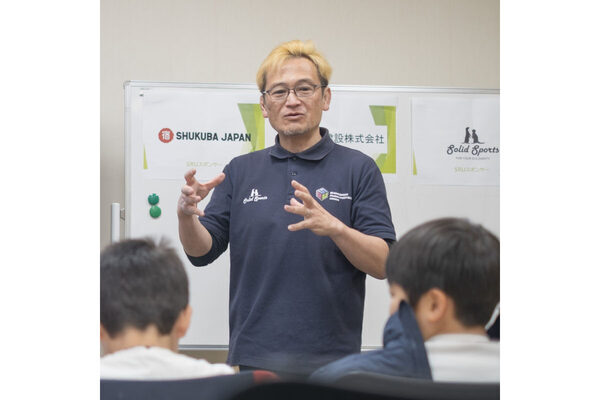 スポーツ現場でのいじめ予防と絆を深めるカードゲーム「ゲミワ」体験会を開催