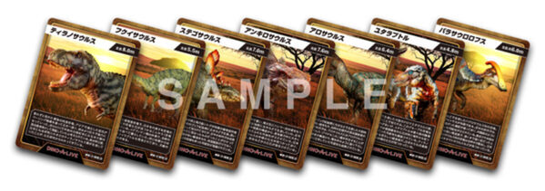 渋谷で恐竜が大暴れ!? GWに“恐竜”ライブエンターテインメント「DINO SAFARI 2026」開催