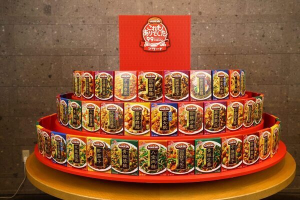 ジャンボたかおさん考案の"幻のメニュー"を相方・池田さん「ジャンボすぎる!!」と絶賛！本人も「俺すぎて怖い」