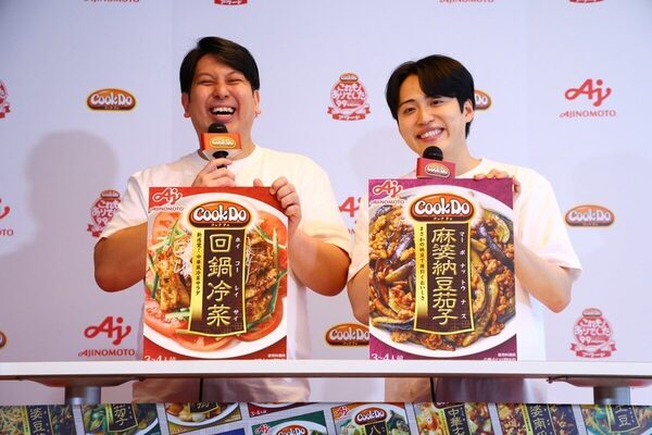 ジャンボたかおさん考案の"幻のメニュー"を相方・池田さん「ジャンボすぎる!!」と絶賛！本人も「俺すぎて怖い」