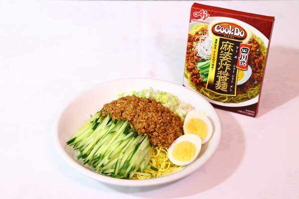 ジャンボたかおさん考案の"幻のメニュー"を相方・池田さん「ジャンボすぎる!!」と絶賛！本人も「俺すぎて怖い」