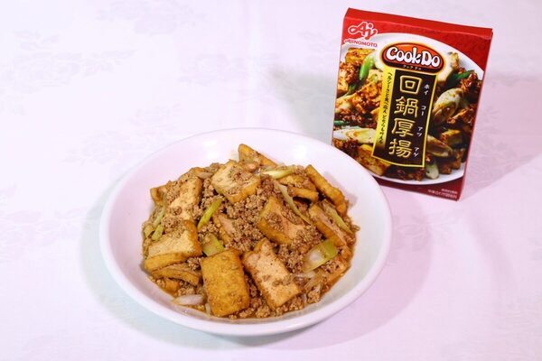 ジャンボたかおさん考案の"幻のメニュー"を相方・池田さん「ジャンボすぎる!!」と絶賛！本人も「俺すぎて怖い」