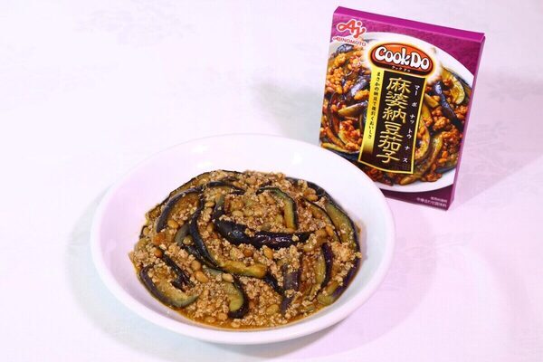 ジャンボたかおさん考案の"幻のメニュー"を相方・池田さん「ジャンボすぎる!!」と絶賛！本人も「俺すぎて怖い」