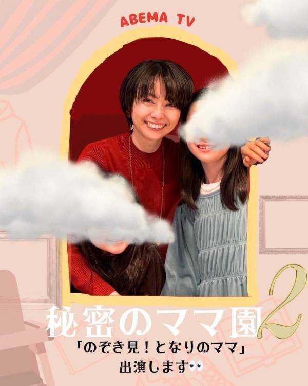 3歳から子役に…元チャイドル・野村佑香さんが二児の母に「子役時代に知らなかった生活を知りたい」