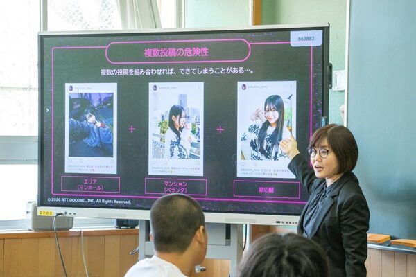 その写真、自宅がバレます！瞳の反射で身バレするドコモの「SNS体験ゲーム」に中学生も震えた