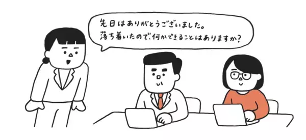 「仕事がつらい」ワーママ・ワーパパは働き方を変えてみて！今日からできる工夫5選