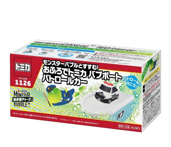 子どもの「お風呂イヤ！」に革命！バブ×トミカのコラボ入浴剤が楽しそう～！