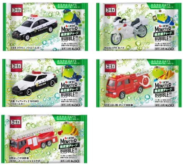 子どもの「お風呂イヤ！」に革命！バブ×トミカのコラボ入浴剤が楽しそう～！