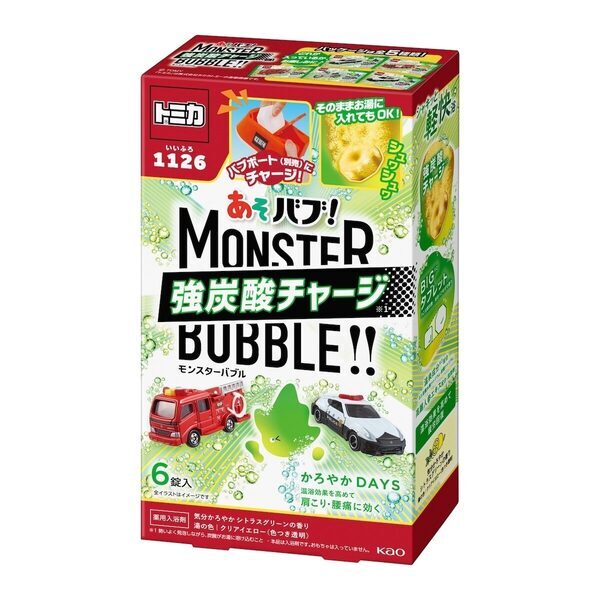 子どもの「お風呂イヤ！」に革命！バブ×トミカのコラボ入浴剤が楽しそう～！