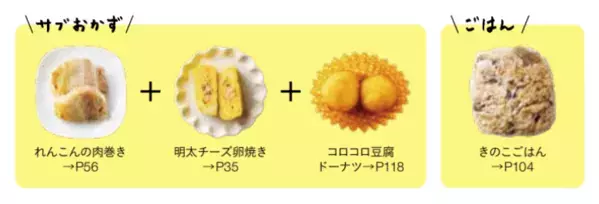 朝10分でお弁当完成！ お弁当作りが大嫌いな29歳会社員でもできる 簡単エビチリ弁当【母から学んだ冷凍作りおき弁当】