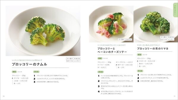 【猛暑も安心】学童弁・塾弁・置き弁…小学生親の「知りたかった」が詰まったお役立ちレシピ本が登場！