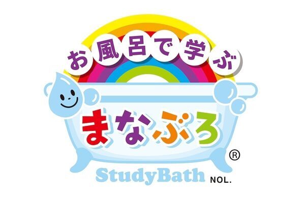 お風呂が科学実験室に！ 親子で遊べる新感覚の知育バスボムが楽しそう～！