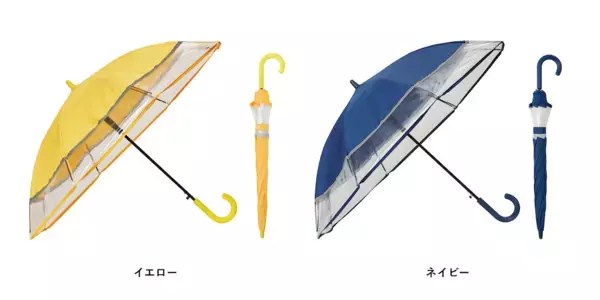 通学時の“リスク”に着目！ 電柱や壁、人にぶつかっても衝撃を受け流す【キッズ向け雨傘】が登場