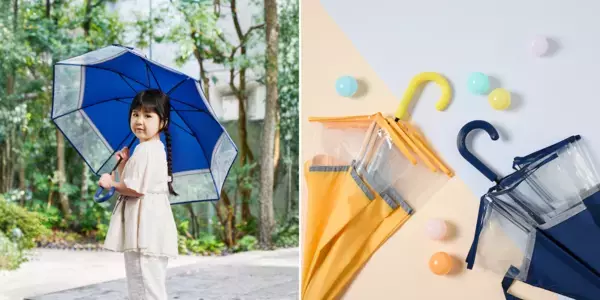 通学時の“リスク”に着目！ 電柱や壁、人にぶつかっても衝撃を受け流す【キッズ向け雨傘】が登場