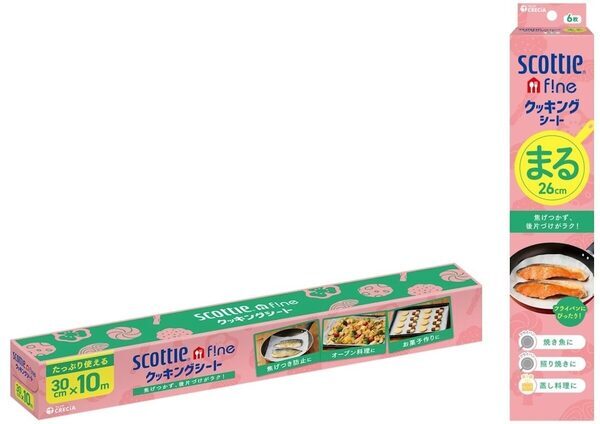 洗い物も減って丸める手間もない！便利グッズ発見！クッキングシートをわざわざ丸く切らなくていい「まる型」シートがスコッティから登場