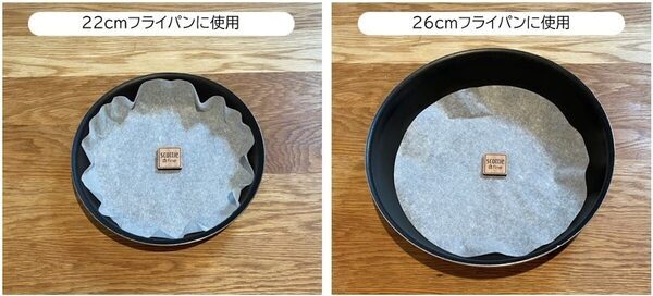洗い物も減って丸める手間もない！便利グッズ発見！クッキングシートをわざわざ丸く切らなくていい「まる型」シートがスコッティから登場