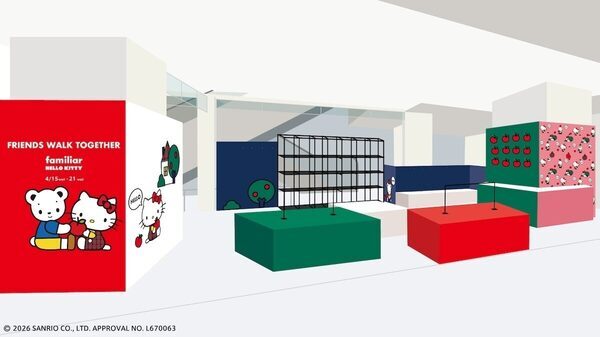 ファミちゃんとキティちゃんが並んでるだけでもう優勝。ファミリア×ハローキティのコラボアイテムが全21型登場