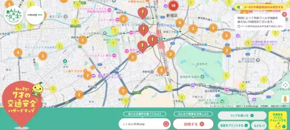 【魔の7才】小1の交通事故は、小6の約2.5倍という事実。子どもの安全を守るために、親ができることとは？