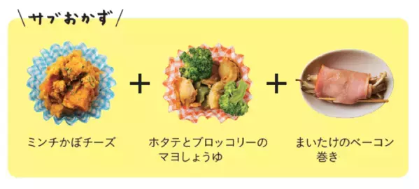 麻婆豆腐をお弁当に⁉ 朝チンして弁当箱に詰めるだけなのにベチャッとしない理由、教えます